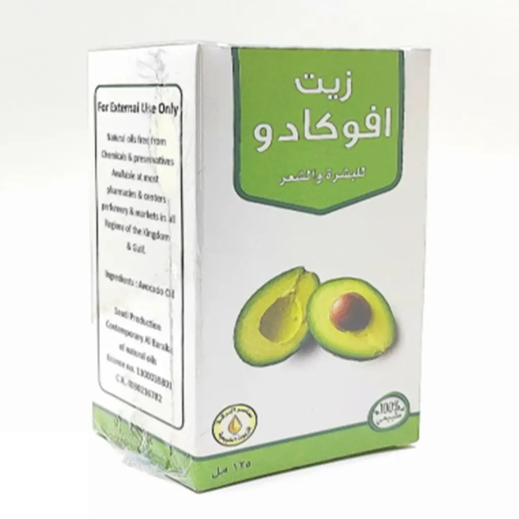 زيت الافوكادو